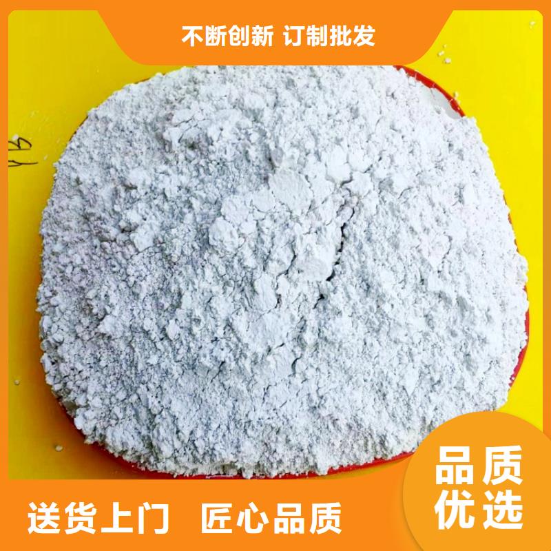 氢氧化钙支持货到付清