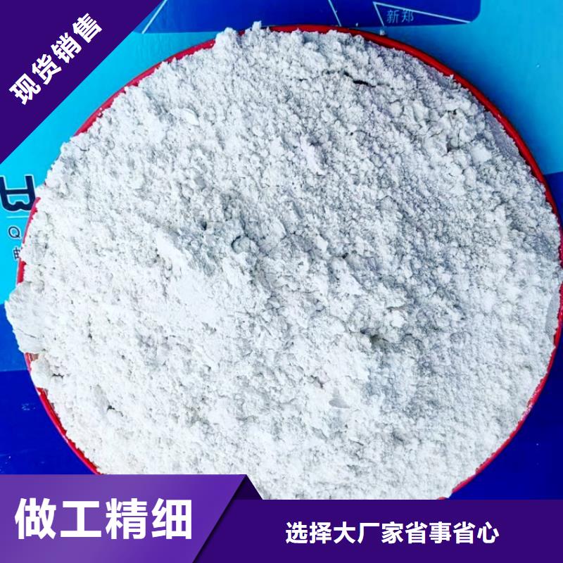 氢氧化钙按需定制真材实料