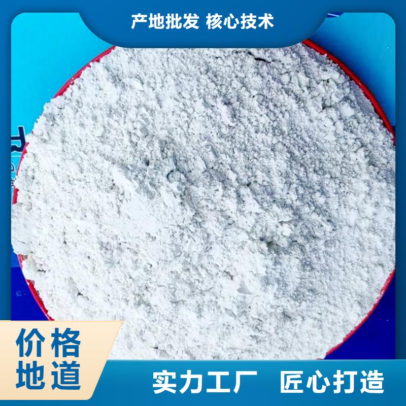 消石灰批发-视频-直辖北京市|顺义|石景山|丰台|东城|门头沟|大兴|西城消石灰批发-豫北钙业