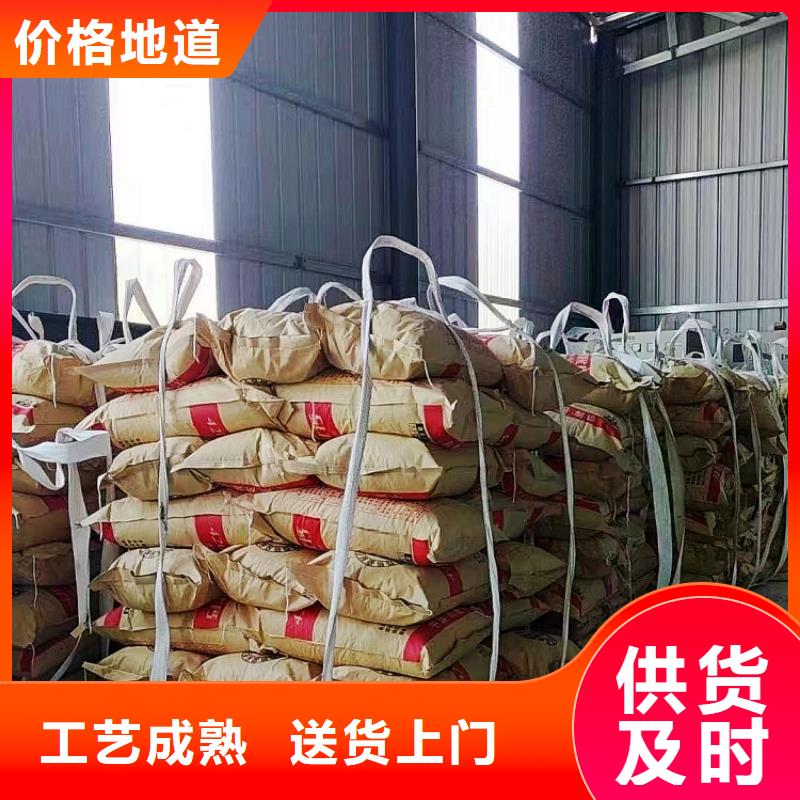 氢氧化钙购买的是放心