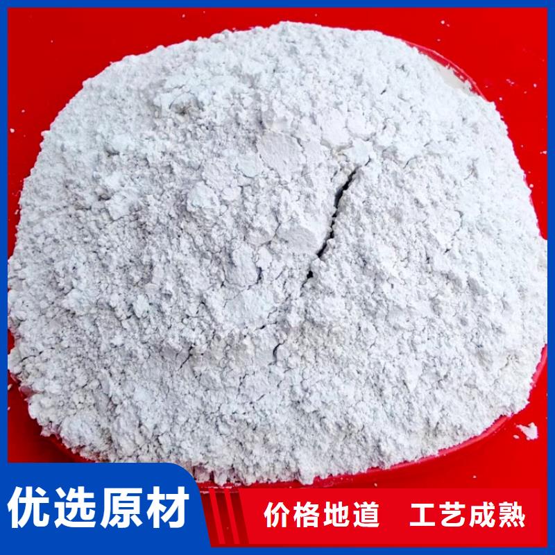 氢氧化钙海量现货