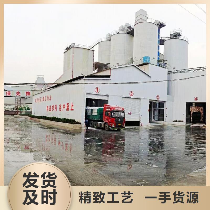 消石灰批发-视频-消石灰批发-青海省果洛市【本地】生产厂家-玉树|海东|西宁|海北|黄南