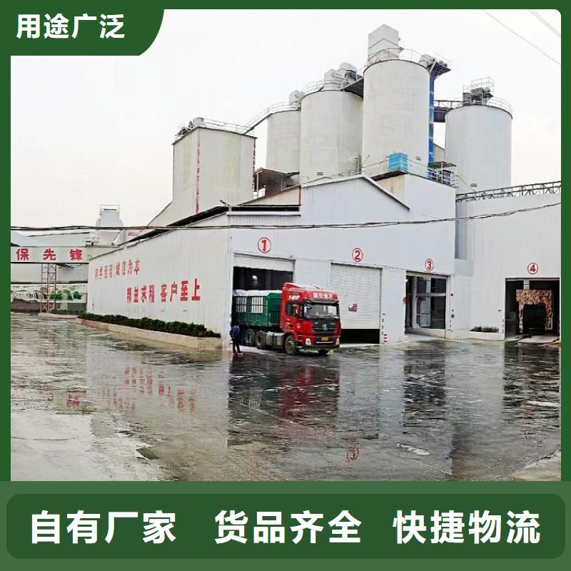 氢氧化钙质量检测