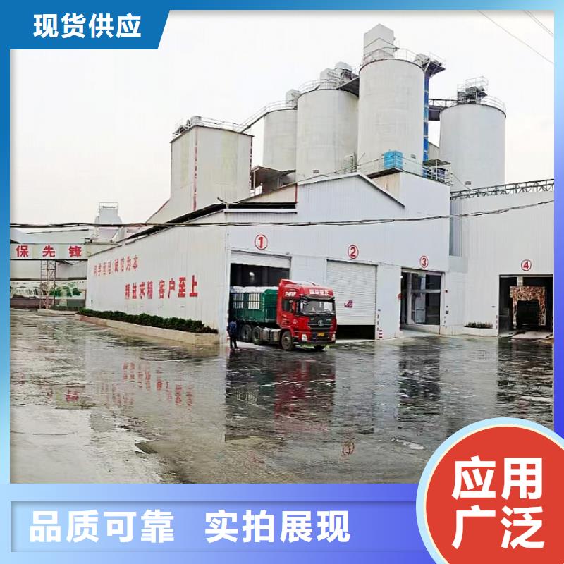 氢氧化钙快捷物流