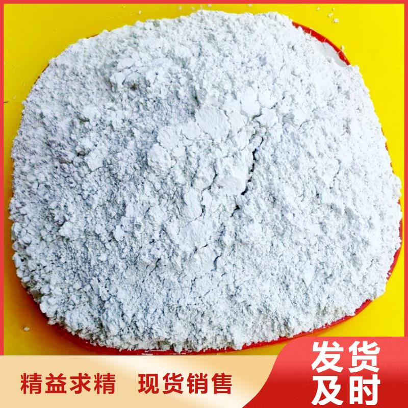 【氢氧化钙-白灰块氧化钙厂家畅销当地】