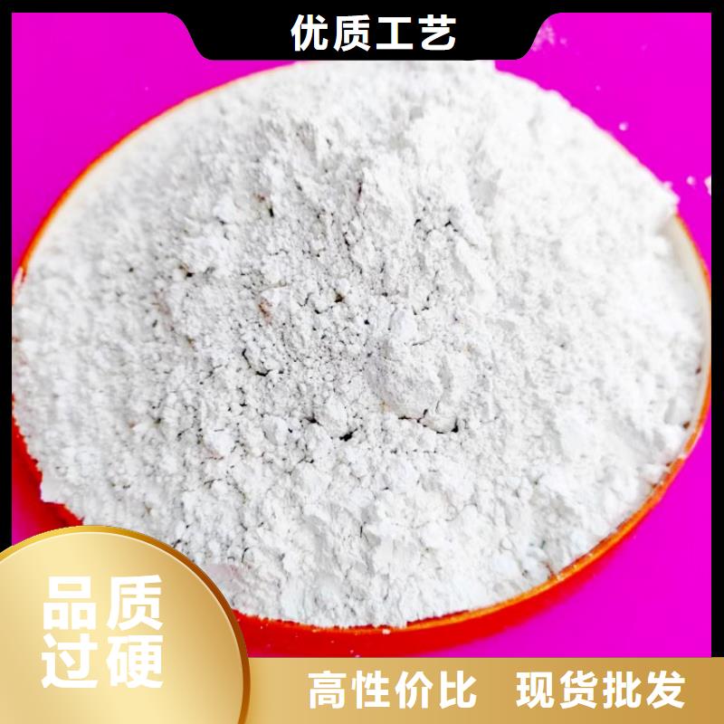  氢氧化钙材质实在