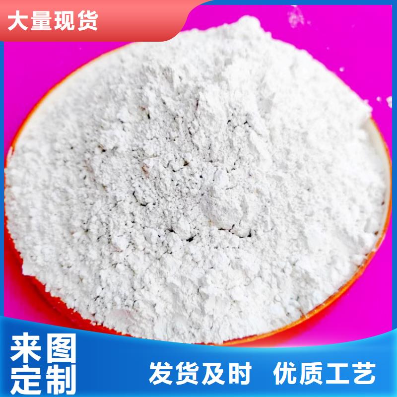 氢氧化钙价格公道合理
