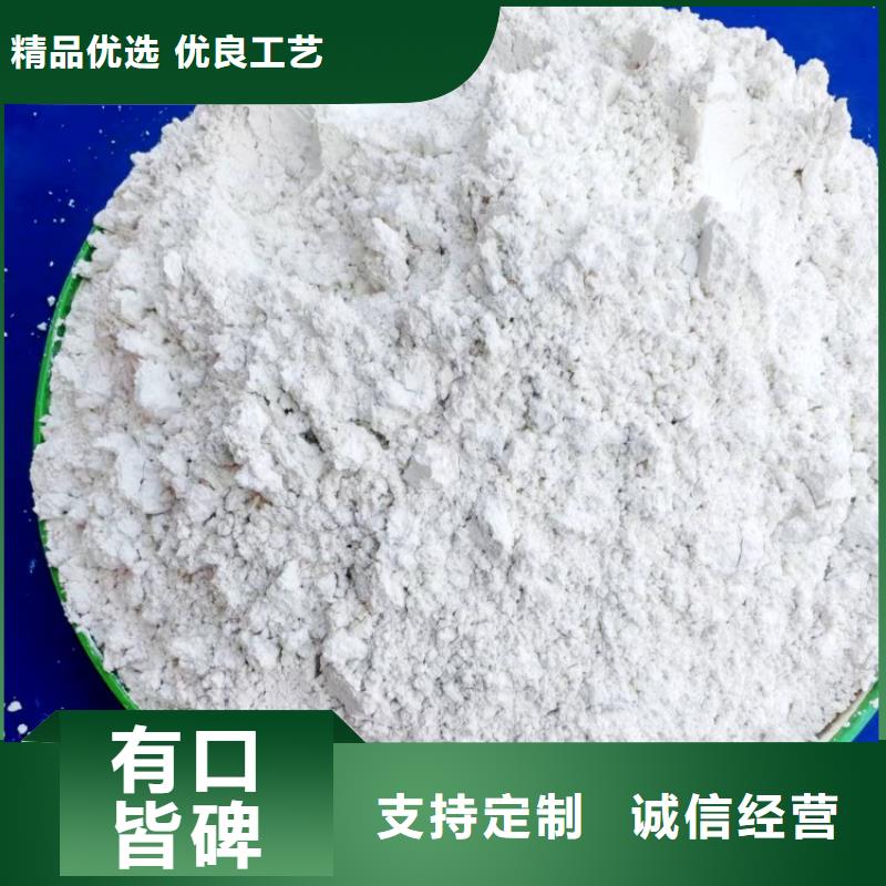 氢氧化钙消石灰厂厂家实力大