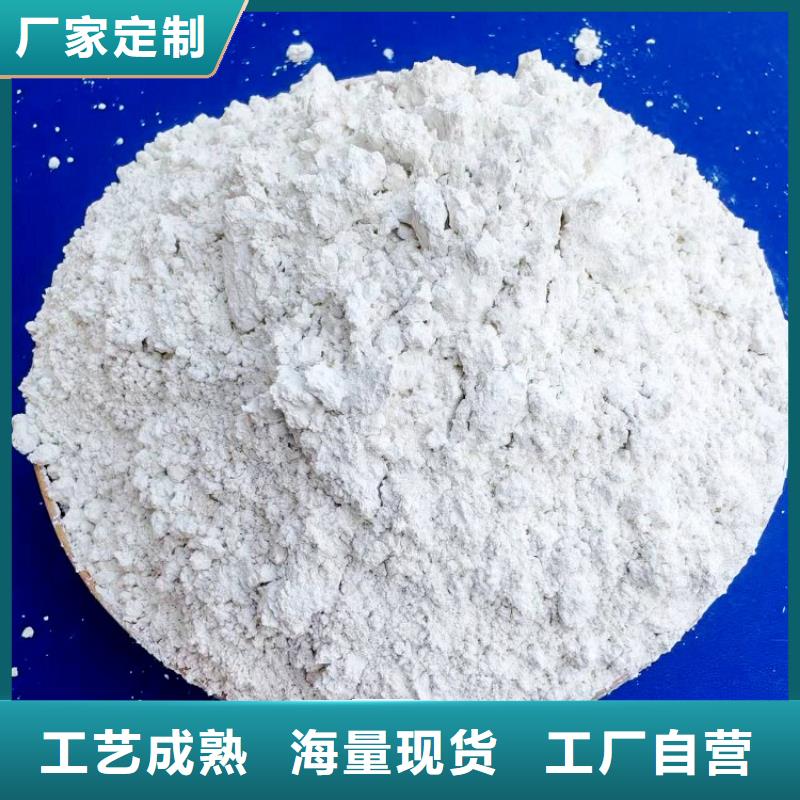 氢氧化钙实力商家