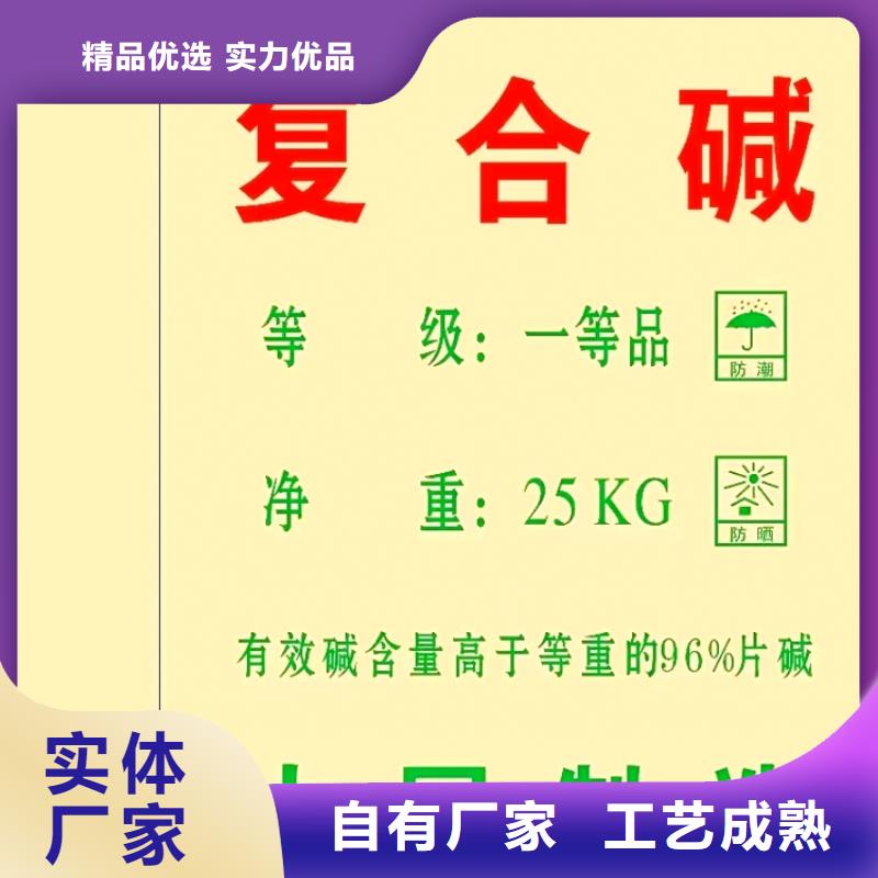 氢氧化钙,消石灰全新升级品质保障