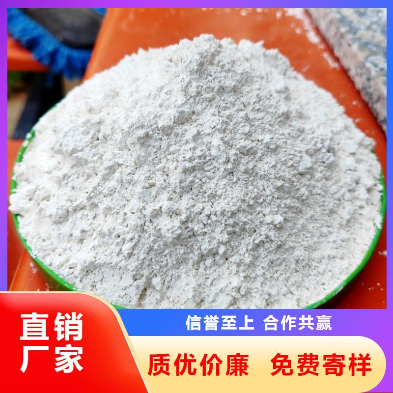氢氧化钙快捷物流