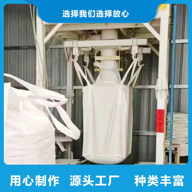 氢氧化钙厂家大量现货