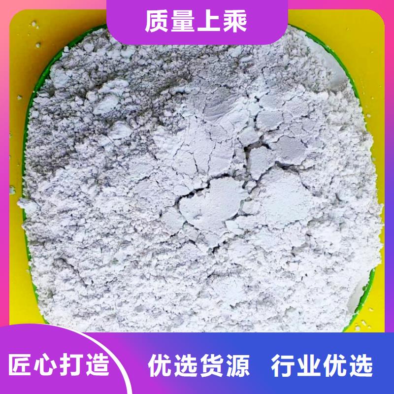 消石灰批发-视频-黑龙江省佳木斯市豫北钙业消石灰批发可服务区域东风|前进|绥化|大兴安岭|鹤岗|牡丹江|大庆等
