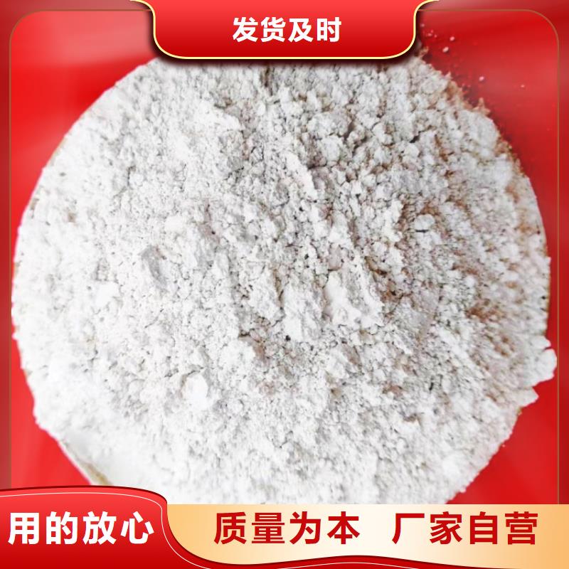 氢氧化钙专业品质