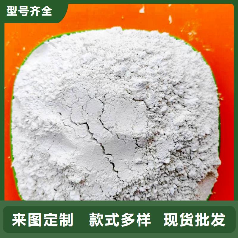 氢氧化钙货源直销