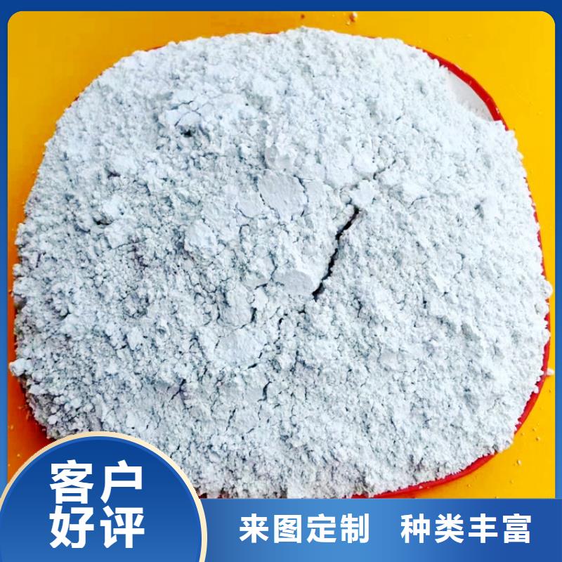  氢氧化钙大厂生产品质