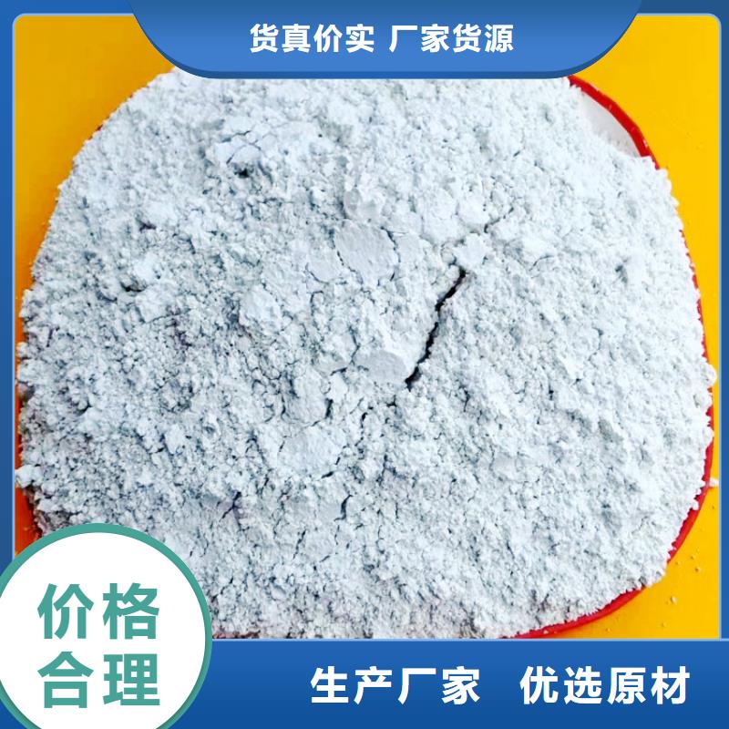  氢氧化钙匠心工艺