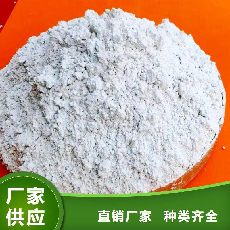 氢氧化钙诚信经营质量保证