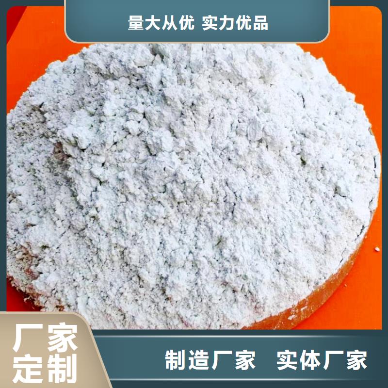 氢氧化钙我们更专业