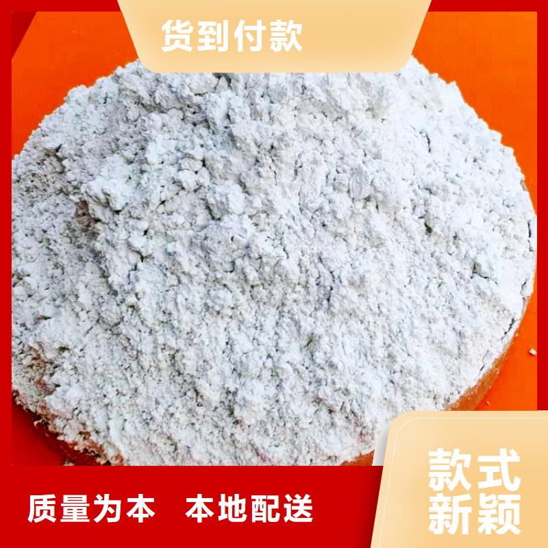 消石灰批发-视频-直辖北京市|顺义|石景山|丰台|东城|门头沟|大兴|西城消石灰批发-豫北钙业