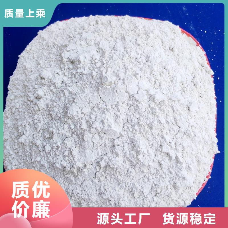 氢氧化钙甄选好厂家