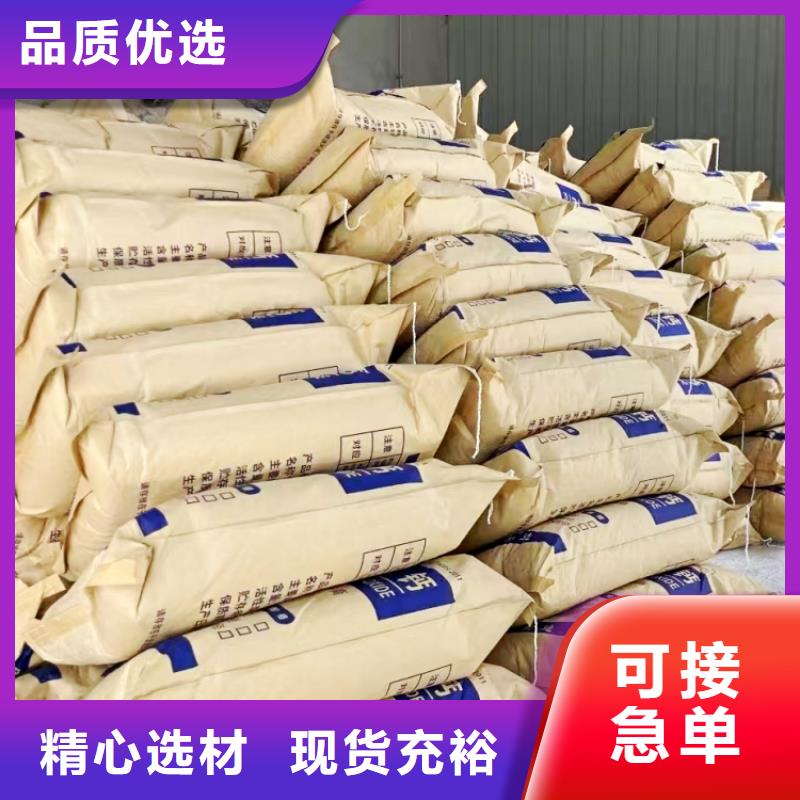 氢氧化钙厂家直营