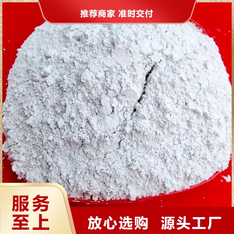 氢氧化钙价格低