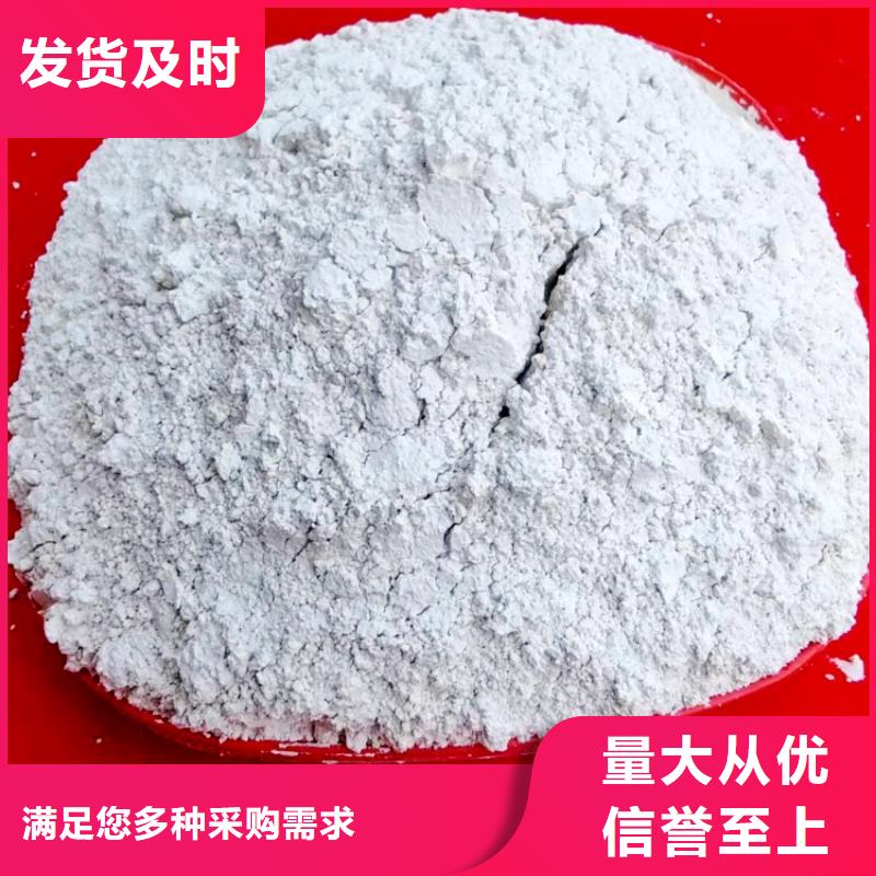 氢氧化钙消石灰厂家自产自销