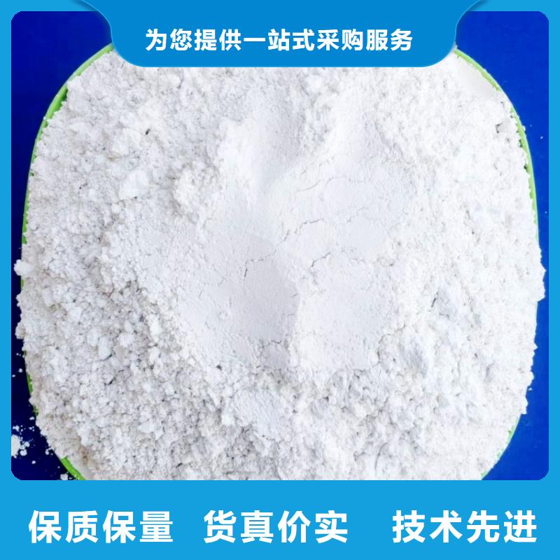 氢氧化钙批发商