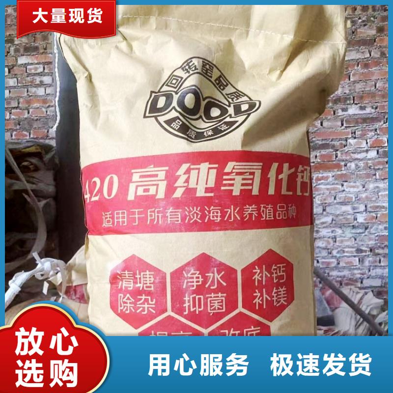 氢氧化钙型号齐全