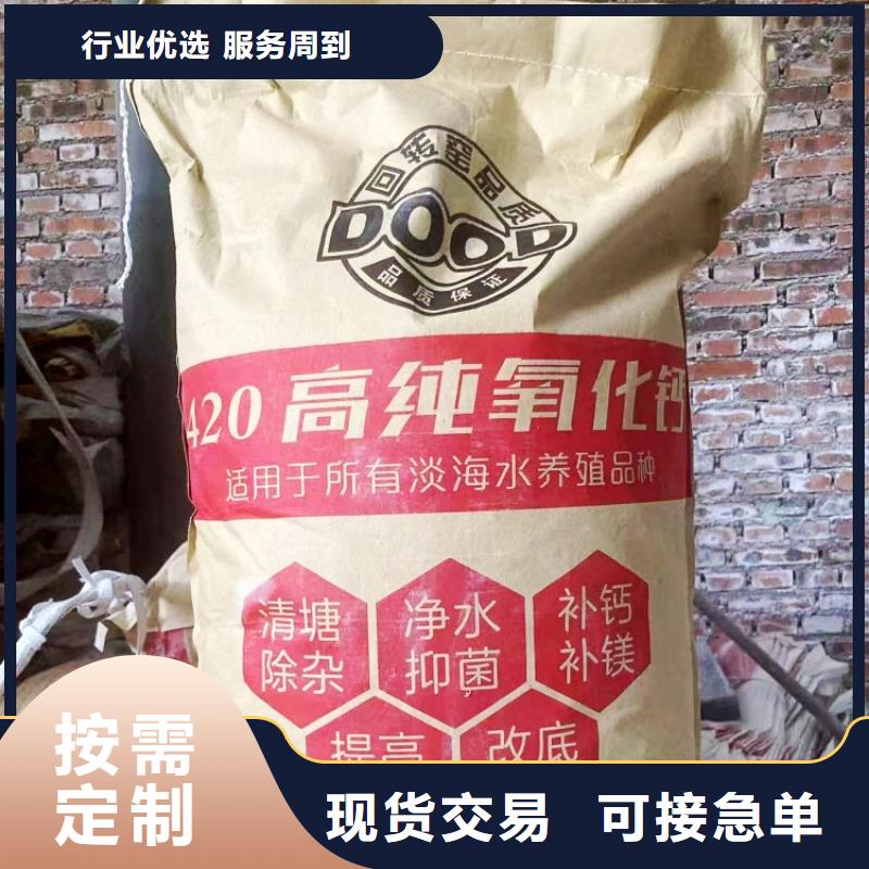 氢氧化钙卓越品质保障