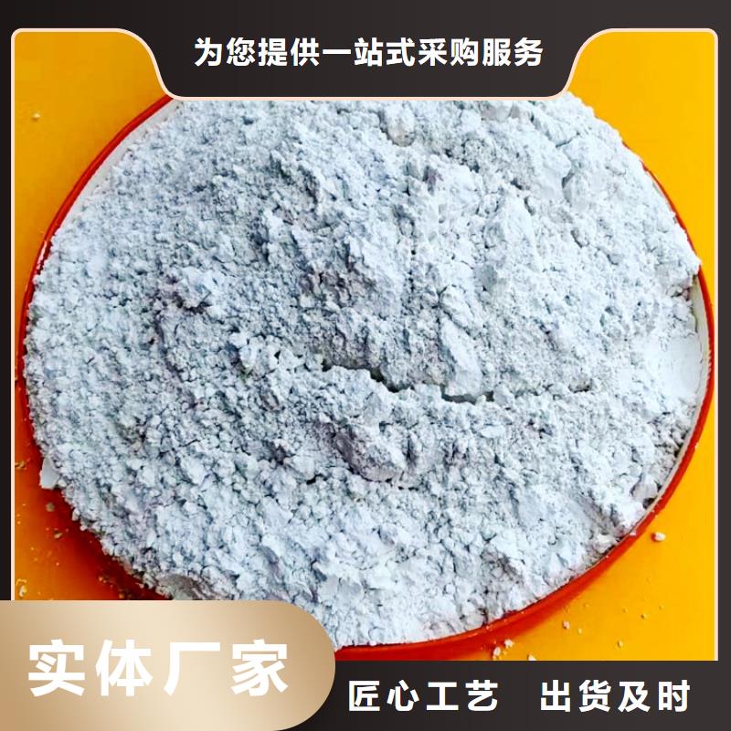 氢氧化钙颜色尺寸款式定制