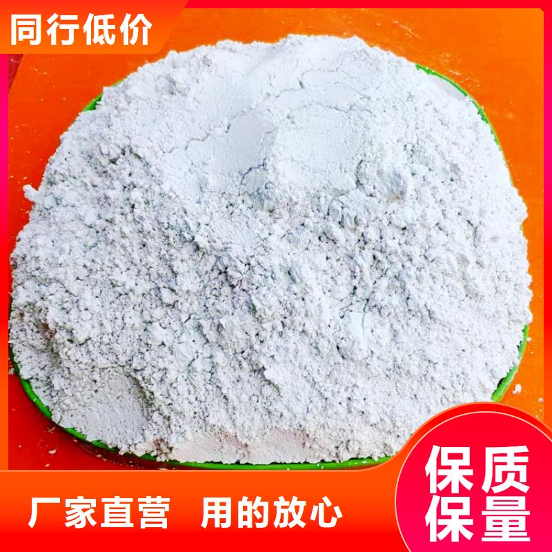 氢氧化钙我们更专业