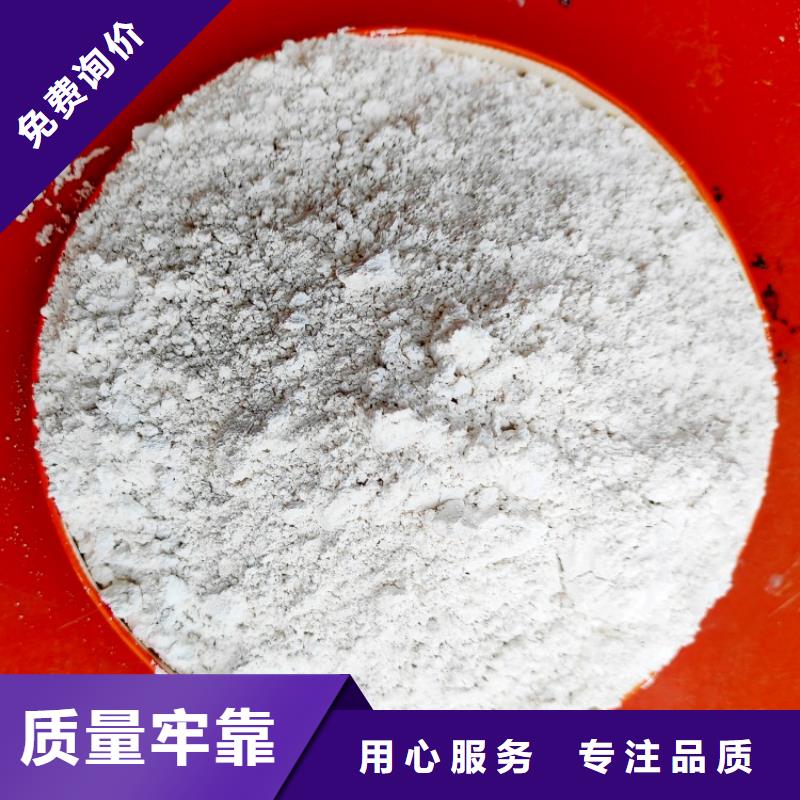 氢氧化钙全新升级品质保障