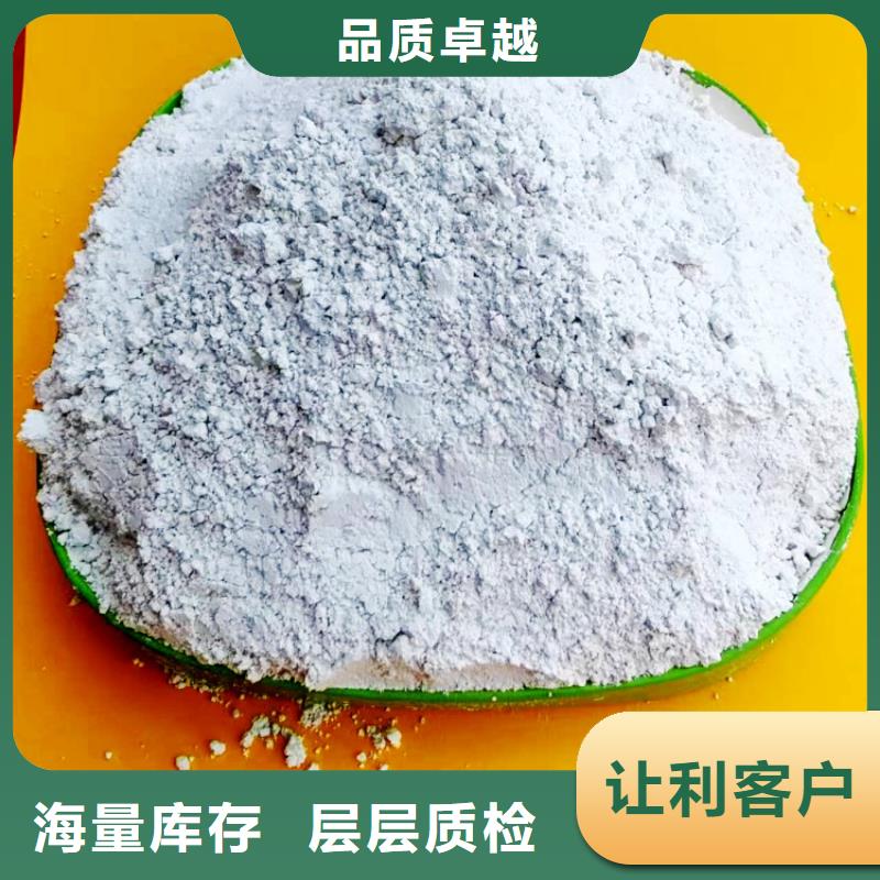 氢氧化钙-氢氧化钙灰钙粉厂家技术完善