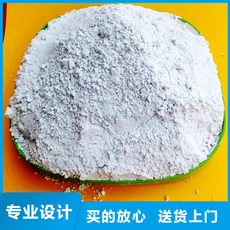 消石灰批发-视频-豫北钙业消石灰批发_ 豫北钙业(银川分公司)