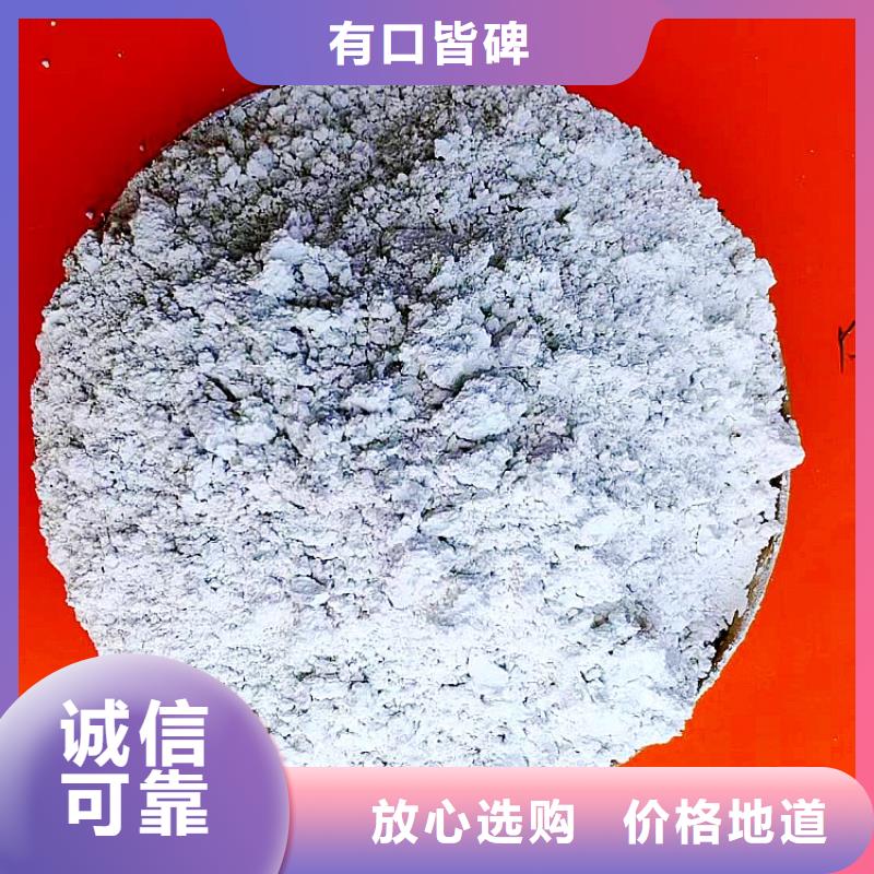 氢氧化钙用心服务