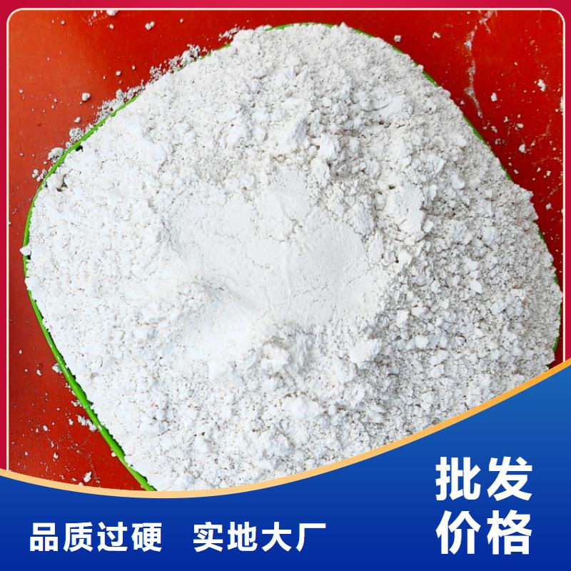 氢氧化钙技术先进