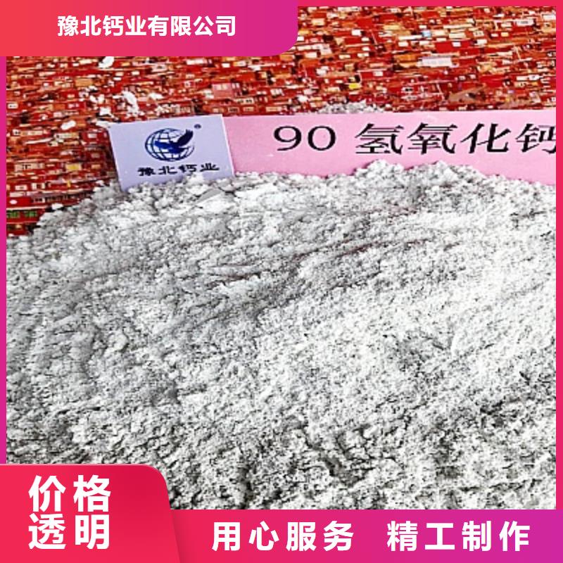 氧化钙批发价格