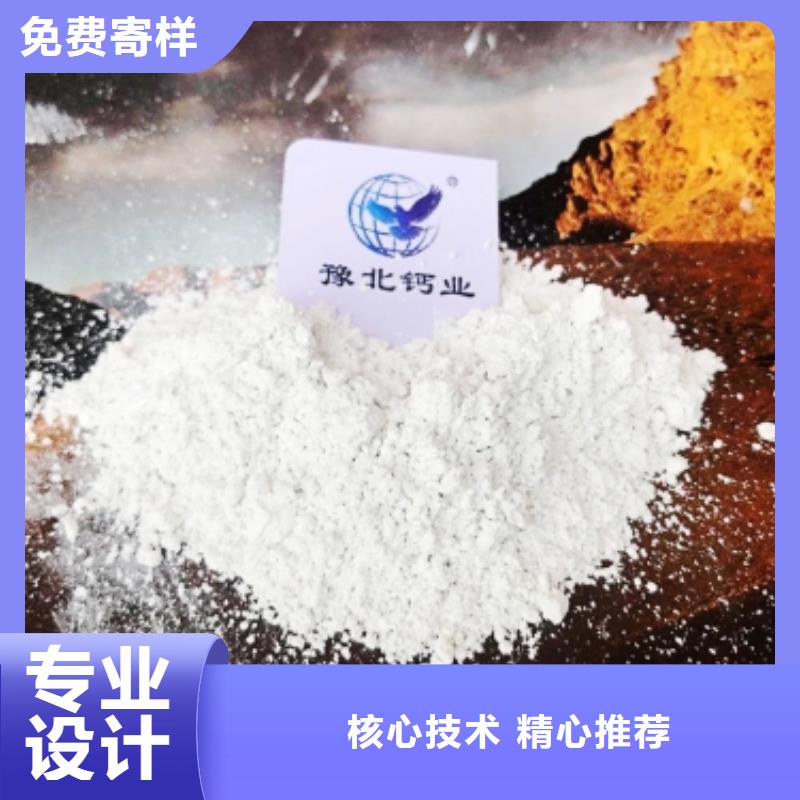 氧化钙-烟气脱硫剂大量现货供应
