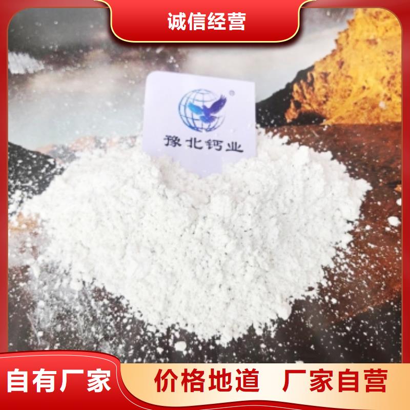 氧化钙核心技术