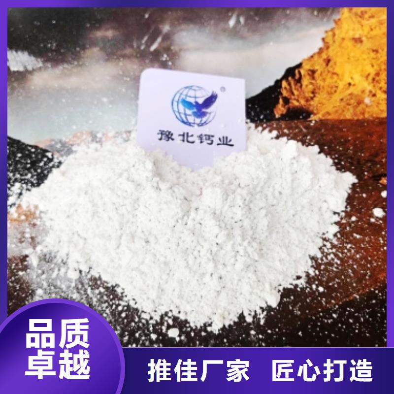 氧化钙品质之选