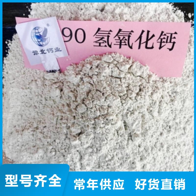 氧化钙-熟石灰脱硫剂老品牌厂家