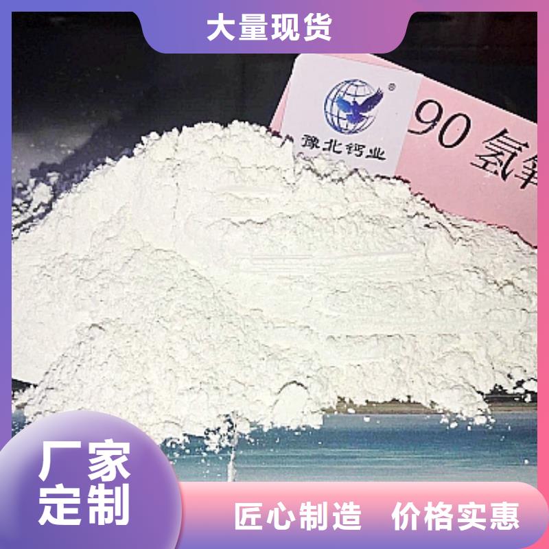 氧化钙_白灰块氧化钙销售好产品好服务