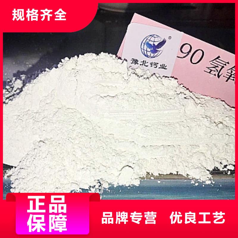 氧化钙消石灰价格使用寿命长久