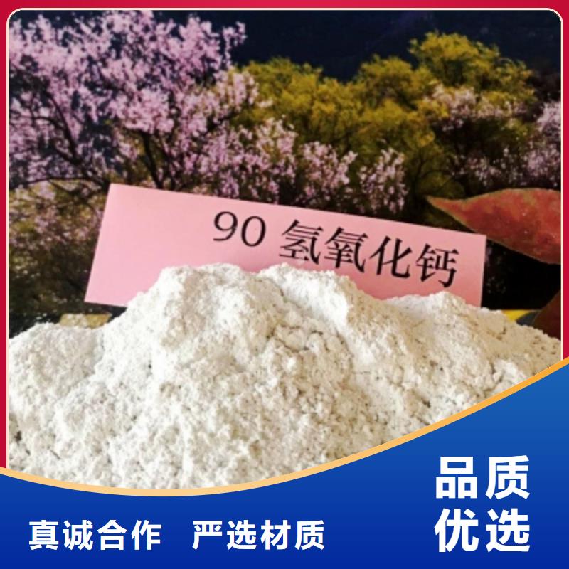  氧化钙质量无忧