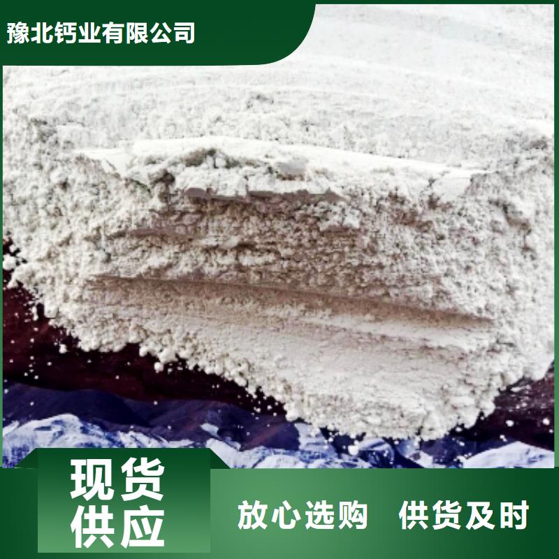 氧化钙质量可靠