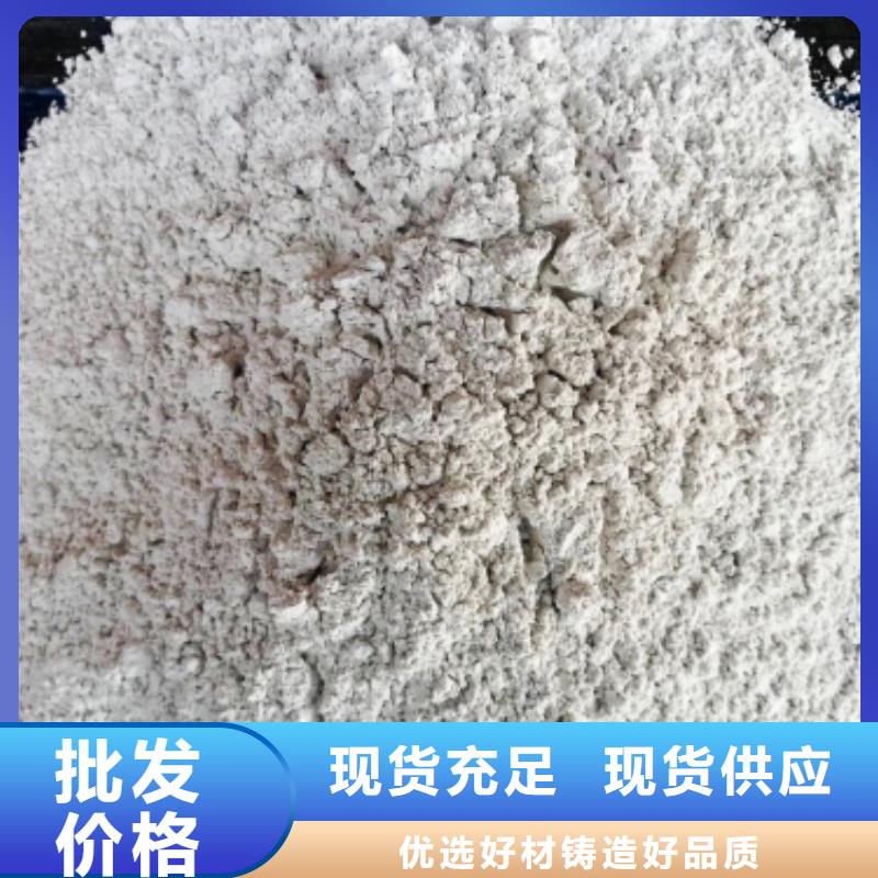 【量大从优 氧化钙,氢氧化钙放心得选择】-产地直供-豫北钙业有限公司