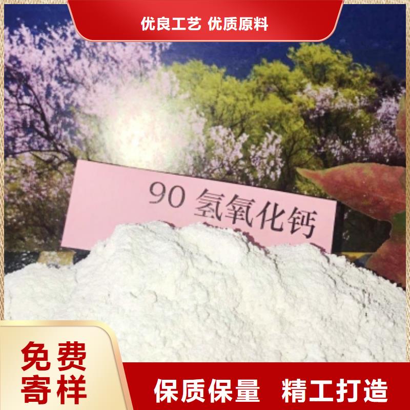 氧化钙让利客户