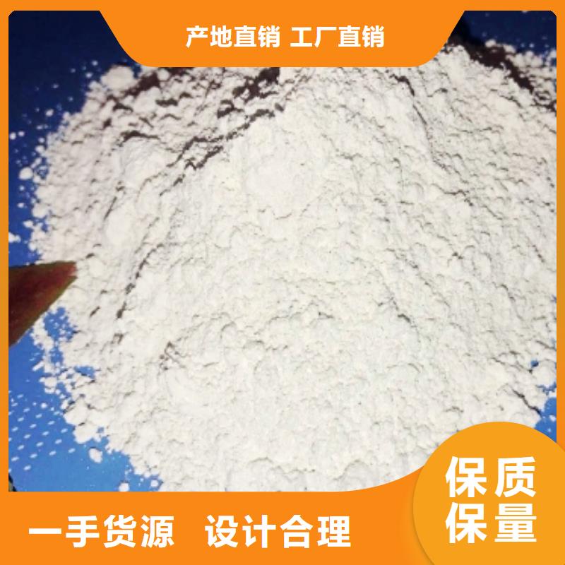 氧化钙工厂现货供应